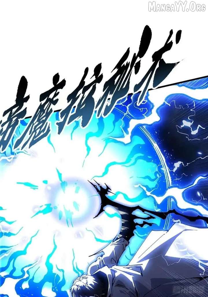 Martial Evolution: Start by Awakening the King of Monsters Chapter 82 178 27