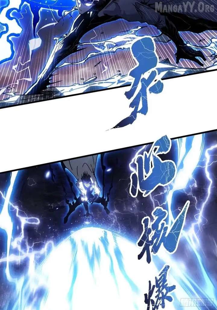 Martial Evolution: Start by Awakening the King of Monsters Chapter 82 179 28