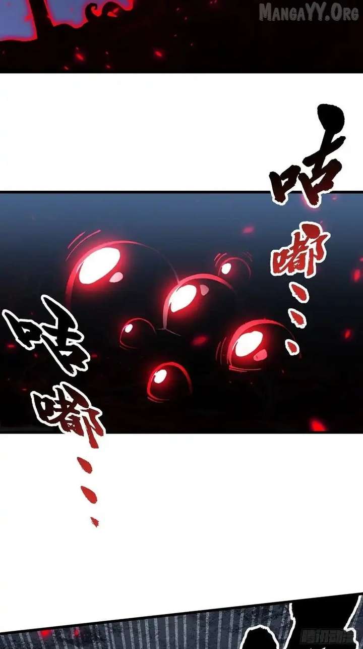 Martial Evolution: Start by Awakening the King of Monsters Chapter 90 162 29