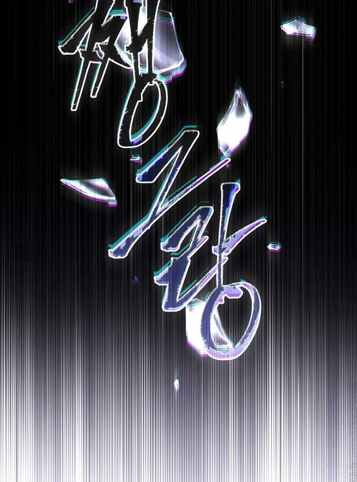 ch 14 154
