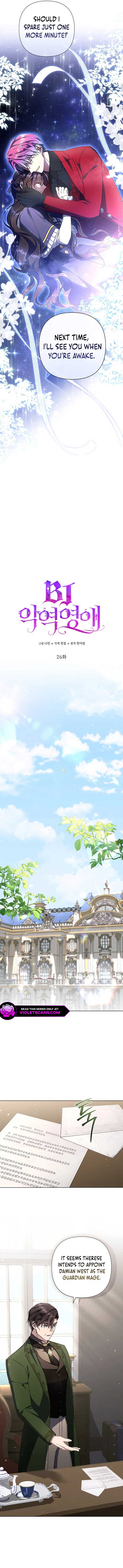 ch 26 7