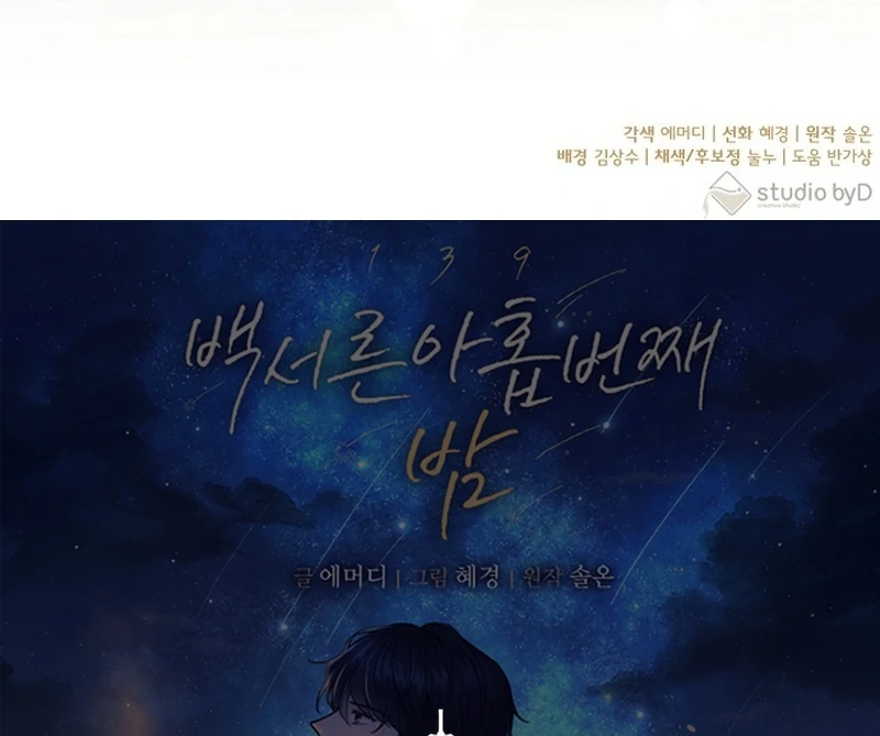 ch 15 107