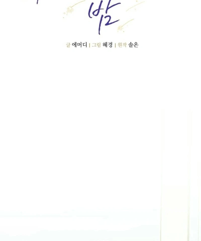 ch 25 39