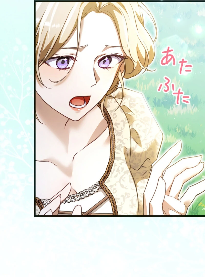 ch 13 38