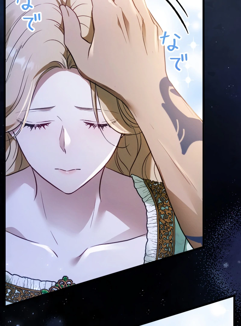 ch 16 31
