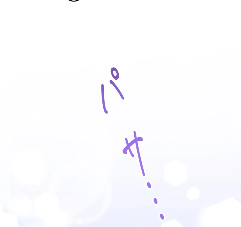 ch 17 86
