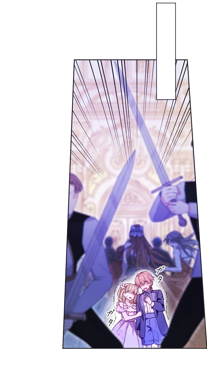 The Northern Warrior’s Beloved Bride Chapter 59 333 2edaf7c7a036