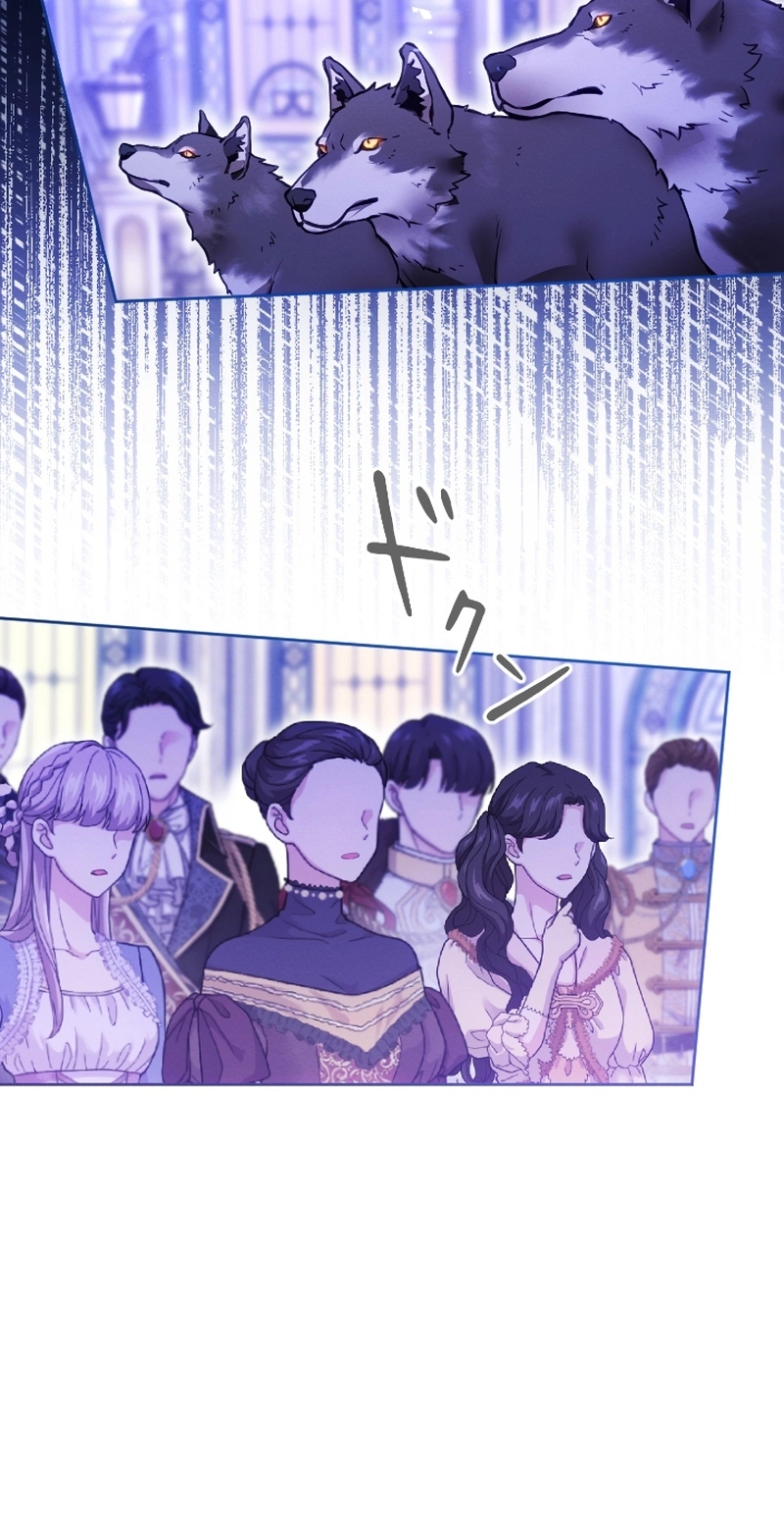 The Northern Warrior’s Beloved Bride Chapter 59 365 88d50669c36c