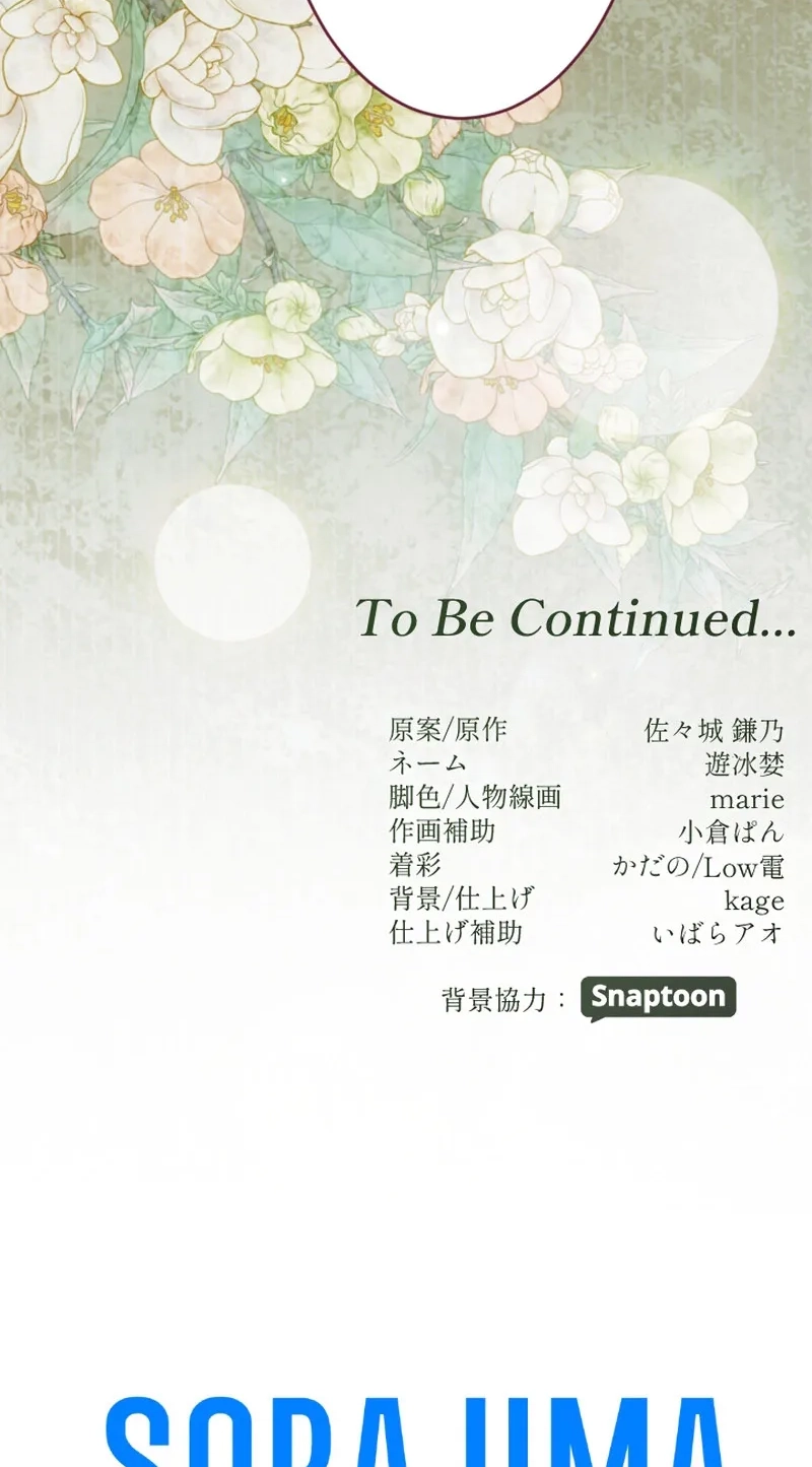 The Northern Warrior’s Beloved Bride Chapter 63 312 8f96aa7e14d8