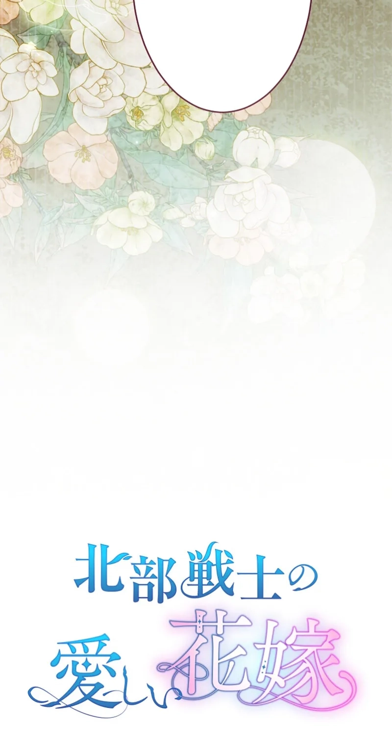 The Northern Warrior’s Beloved Bride Chapter 64 268 36b81cce4628
