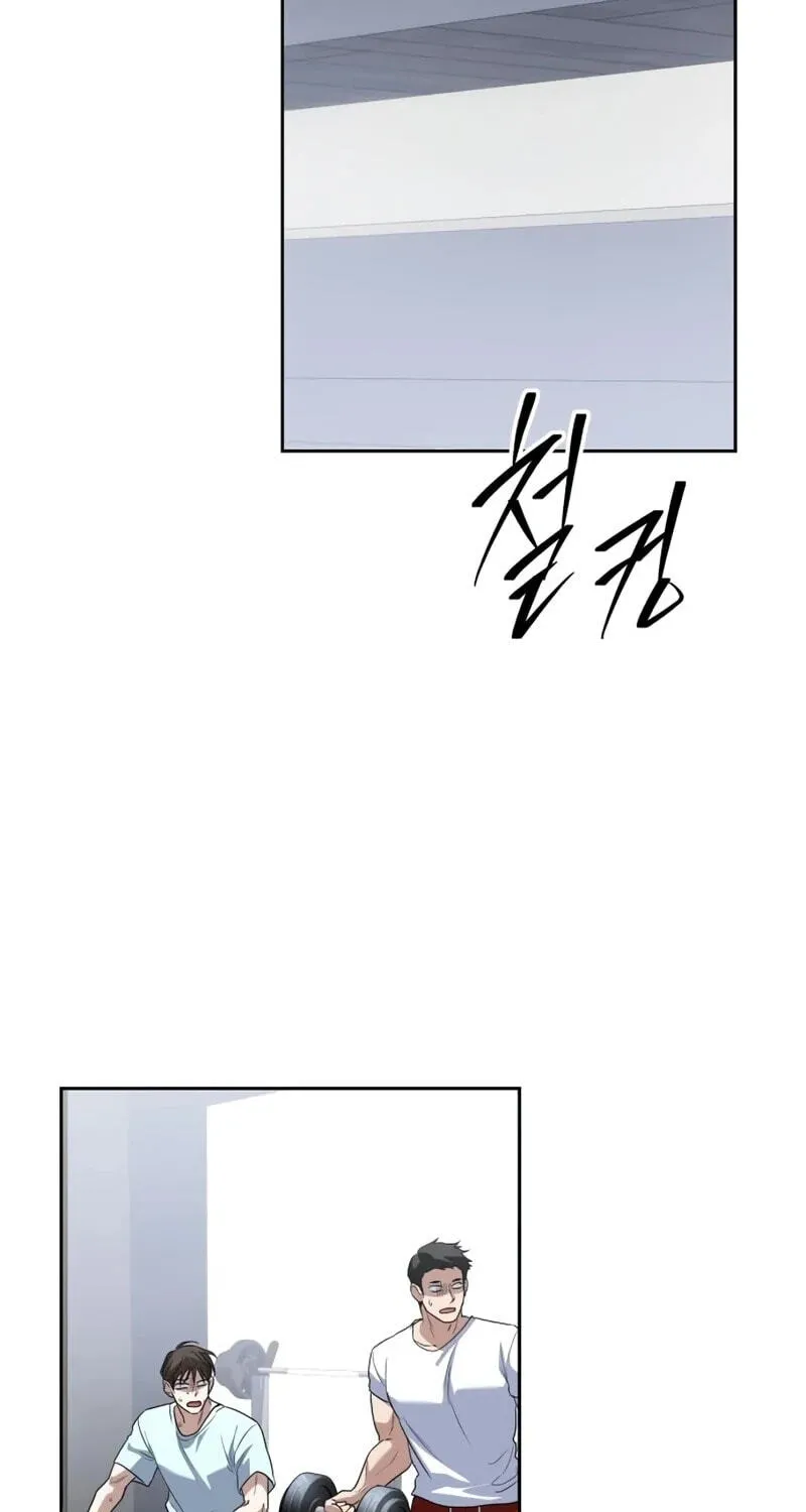 The Returned C-Rank Tank Won’t Die! Chapter 65 572 c865934e687d