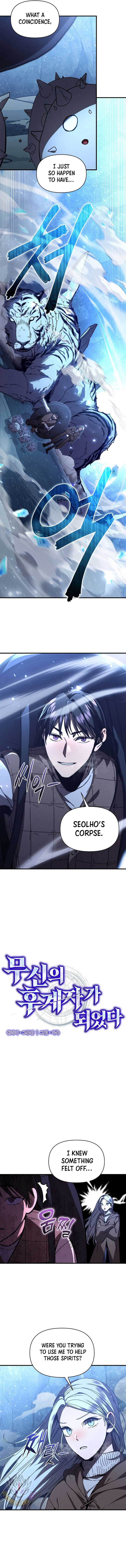 I Became the Successor of the Martial God Chapter 25 54 ch 25 5