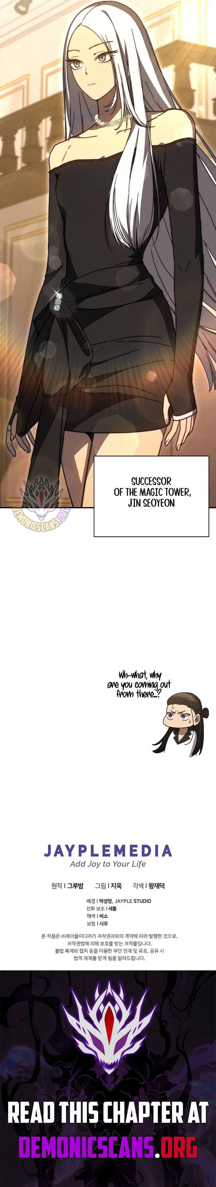 I Became the Successor of the Martial God Chapter 40 55 12
