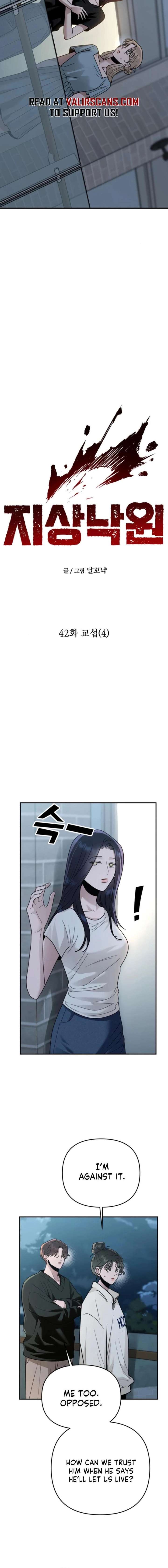 ch 42 2