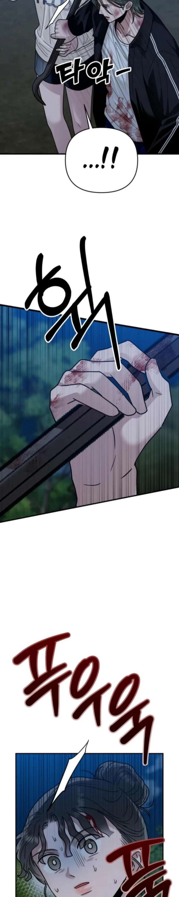 ch 44 31
