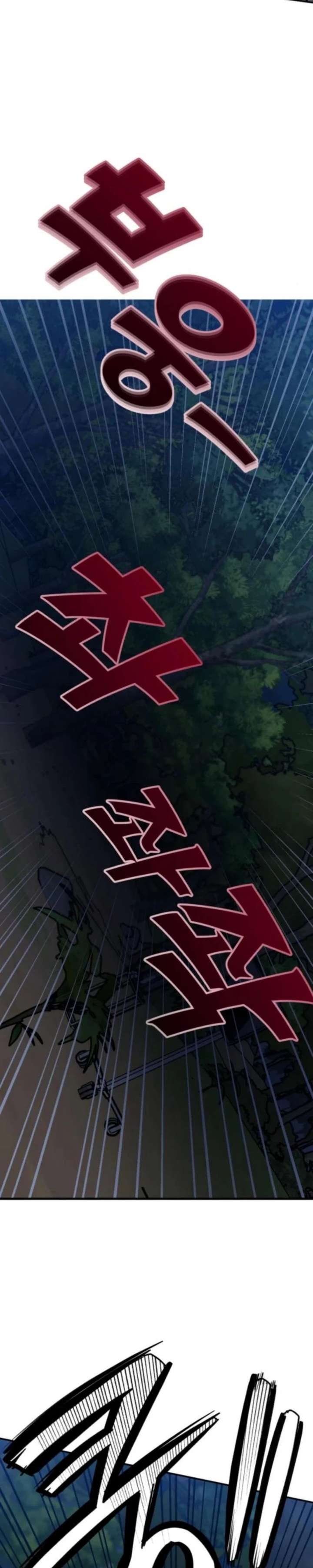 ch 44 8