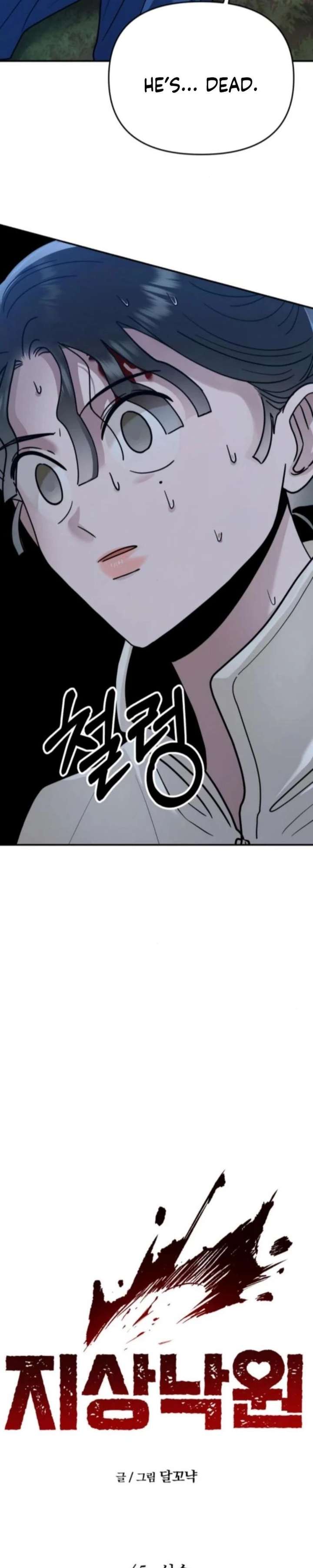 ch 45 5