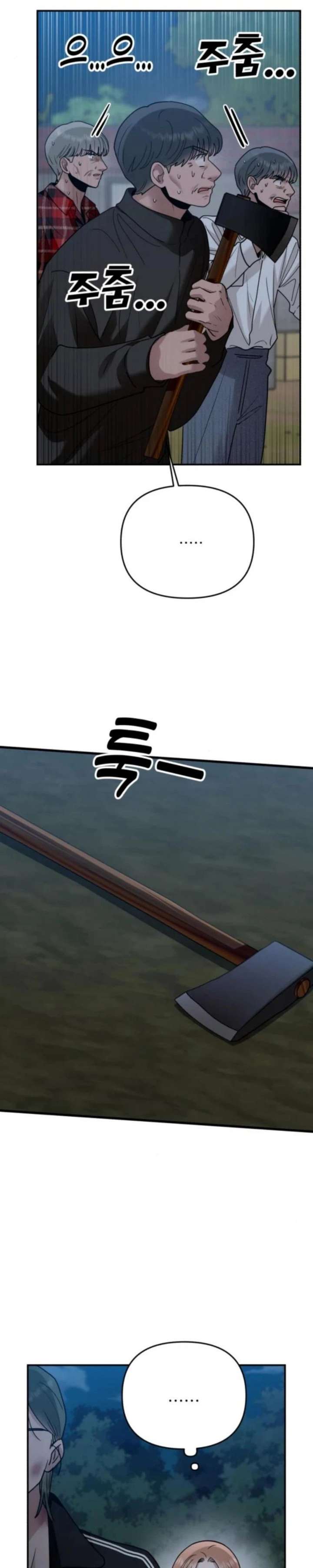 ch 45 9