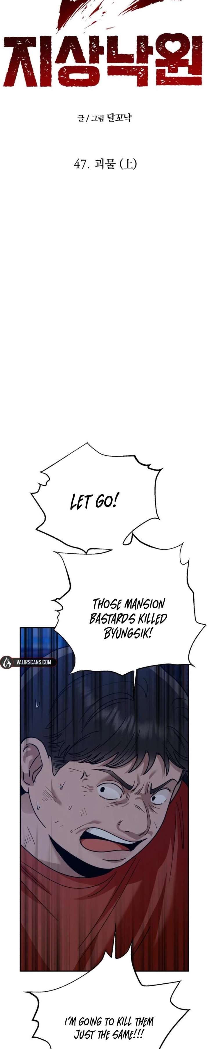 ch 47 6