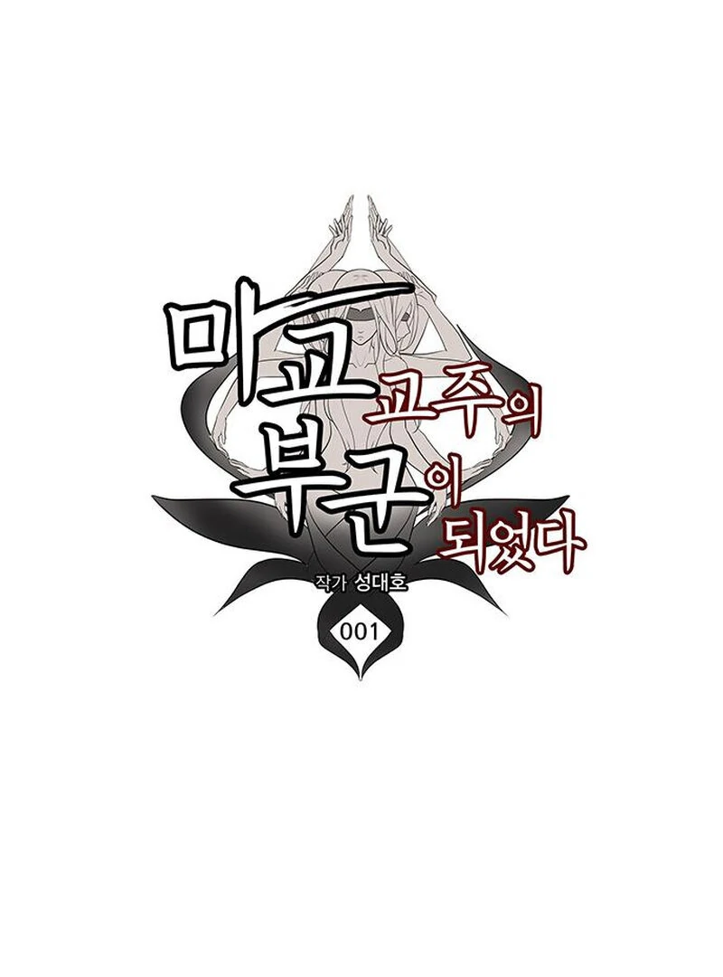 ch 1 34