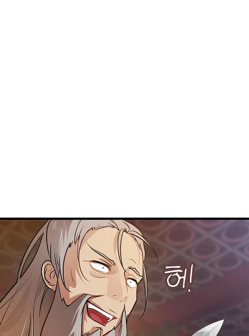 I Became the Husband of the Cult Leader of the Demonic Sect Chapter 2 605 ch 2 55