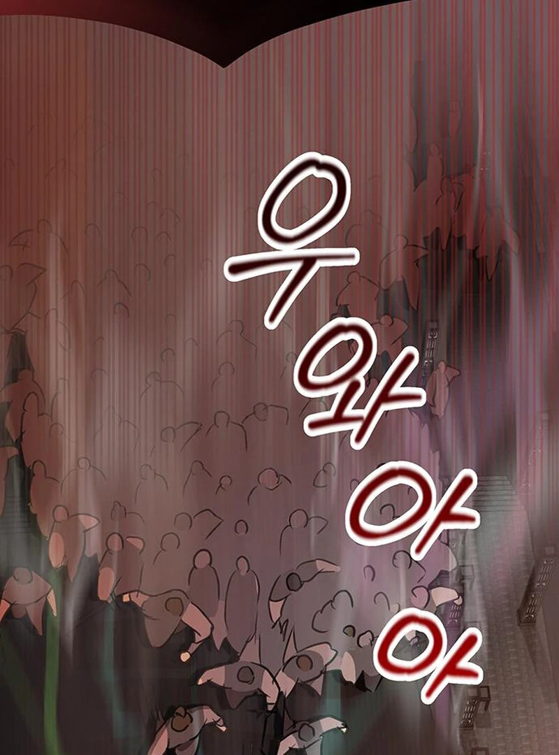 I Became the Husband of the Cult Leader of the Demonic Sect Chapter 2 616 ch 2 66