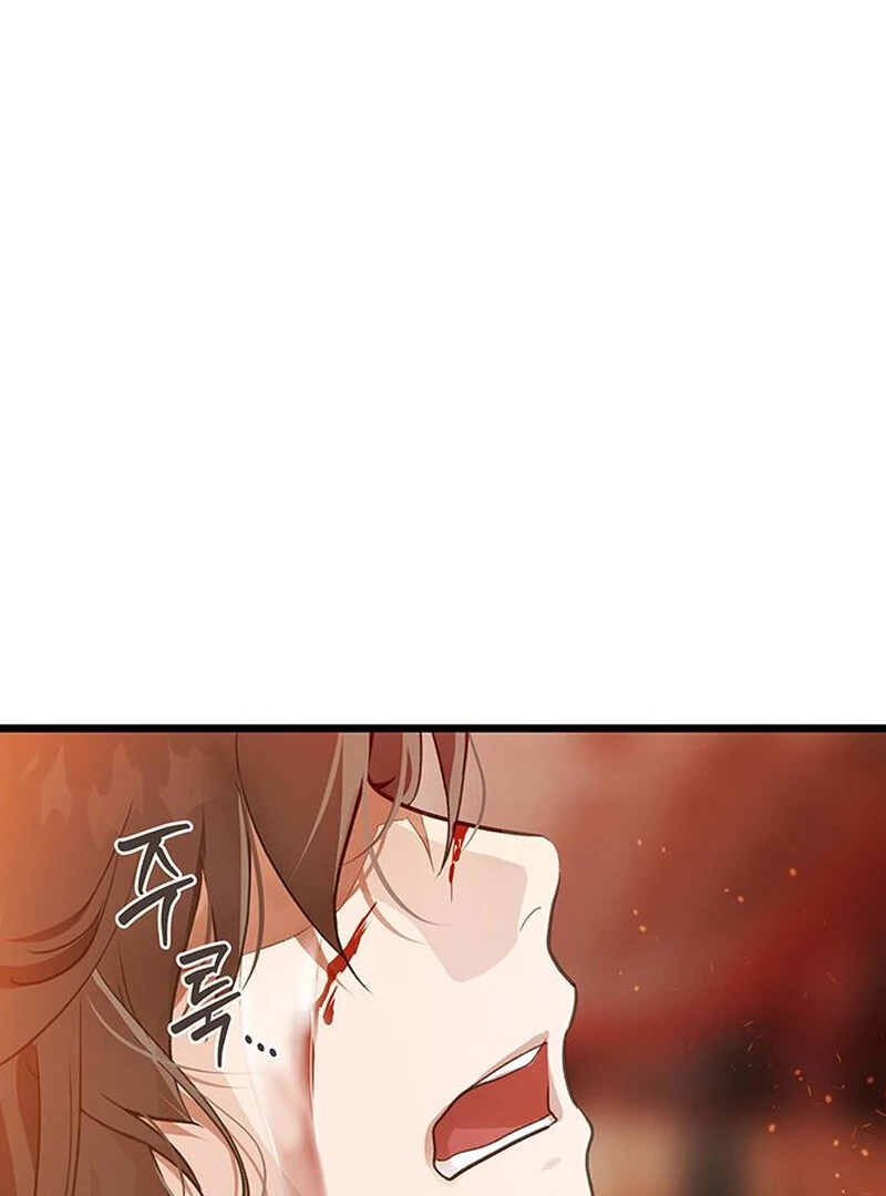 I Became the Husband of the Cult Leader of the Demonic Sect Chapter 2 632 ch 2 82