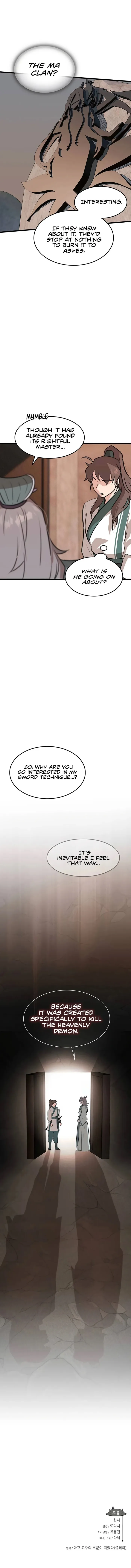I Became the Husband of the Cult Leader of the Demonic Sect Chapter 20 59 ch 20 13