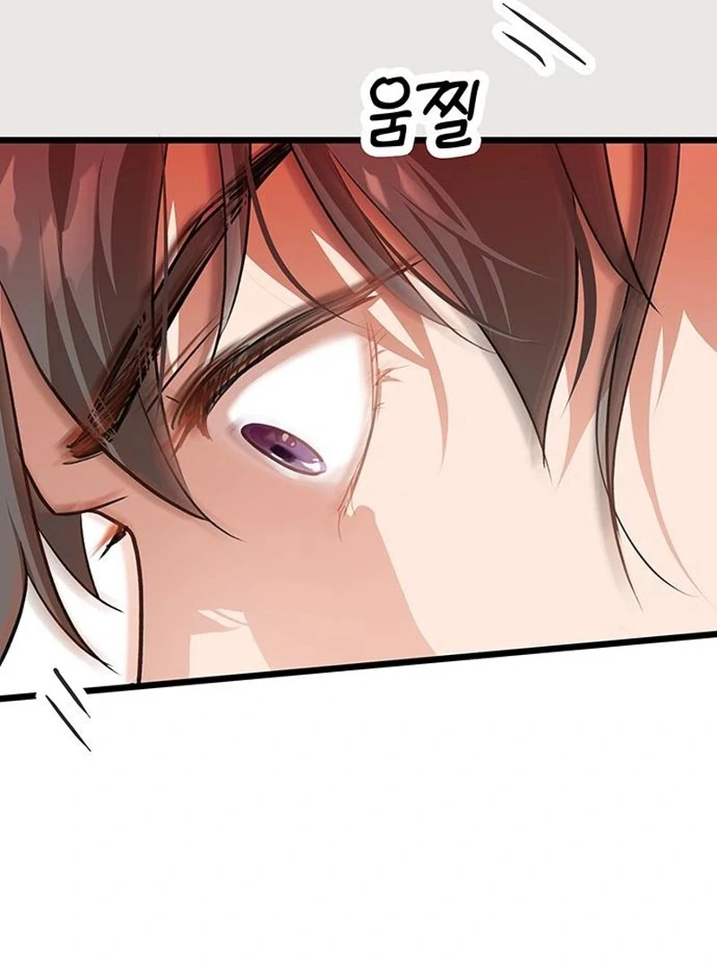 I Became the Husband of the Cult Leader of the Demonic Sect Chapter 3 473 ch 3 97