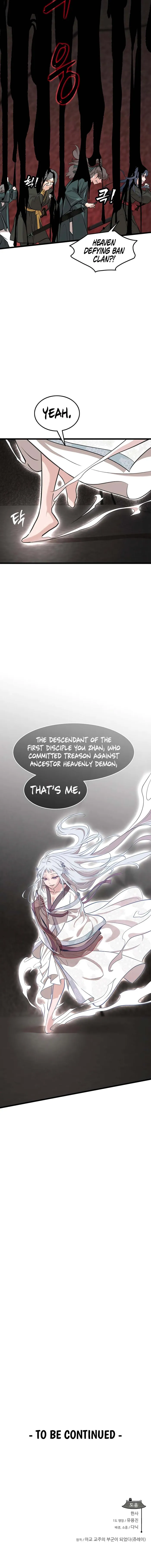 I Became the Husband of the Cult Leader of the Demonic Sect Chapter 35 63 14