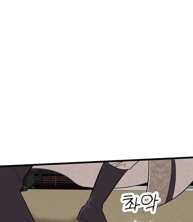 I Became the Husband of the Cult Leader of the Demonic Sect Chapter 4 350 ch 4 46