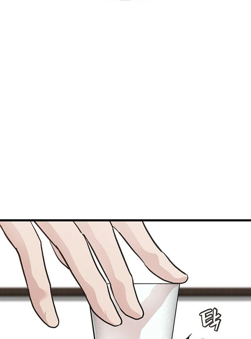 ch 5 142