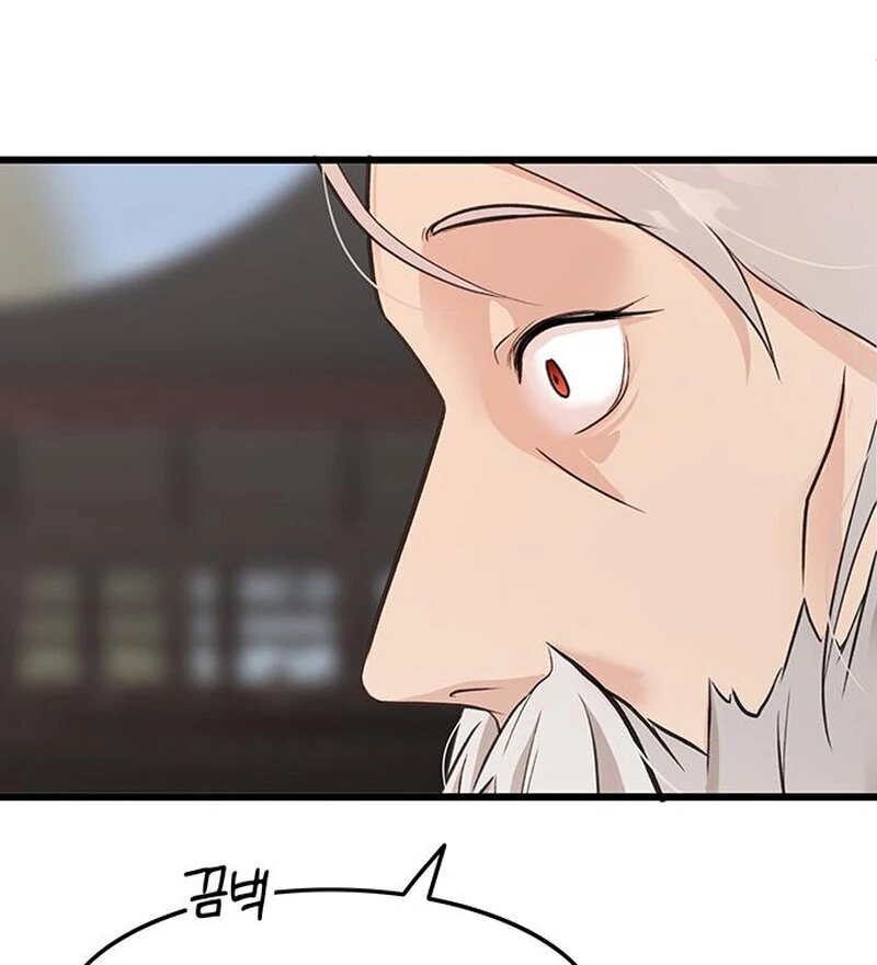 ch 5 25