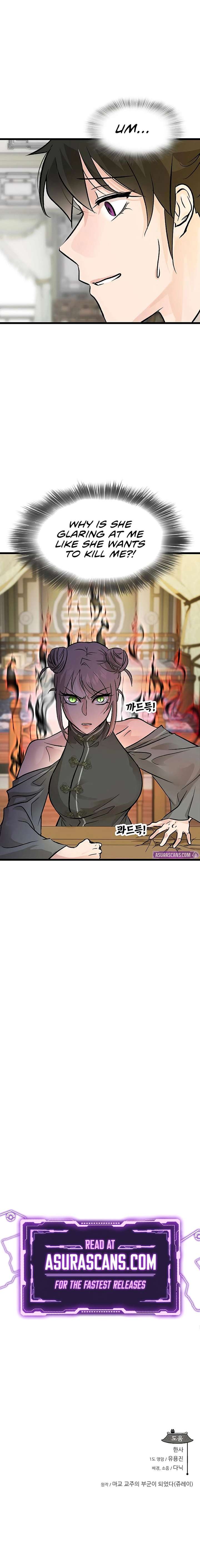 I Became the Husband of the Cult Leader of the Demonic Sect Chapter 56 84 ch 56 21