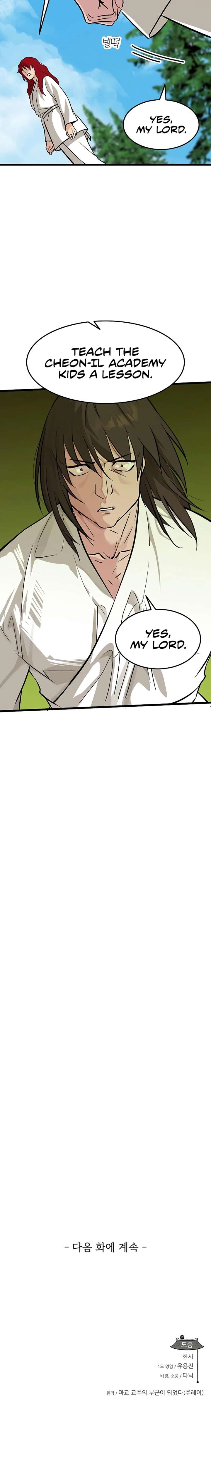 ch 61 19