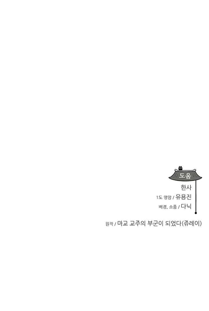 ch 65 12