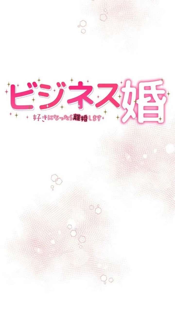ch 84 19