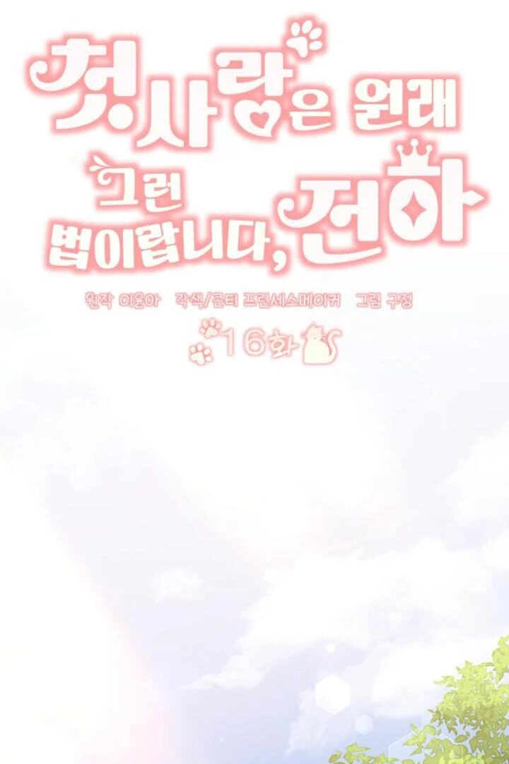 ch 16 50