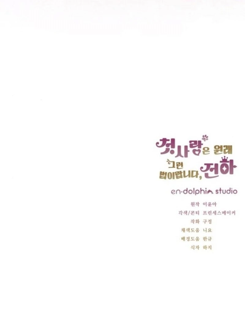 ch 29 124