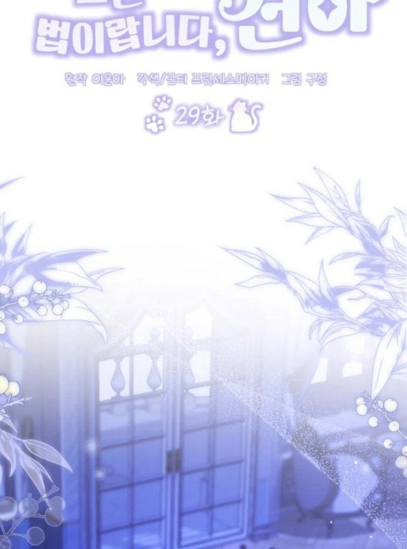 ch 29 53