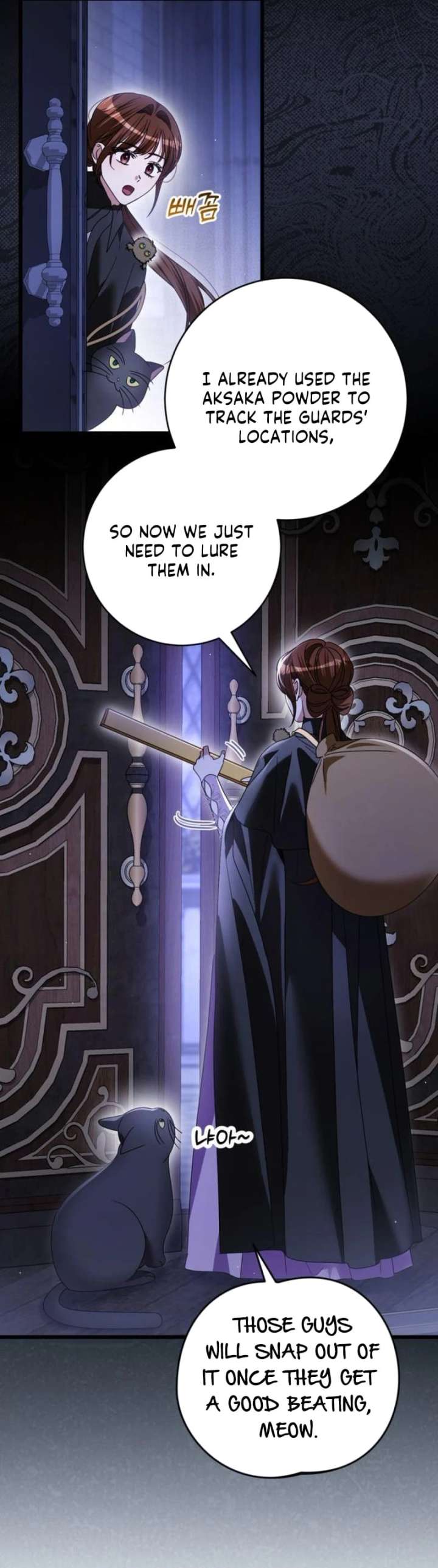 ch 51 21