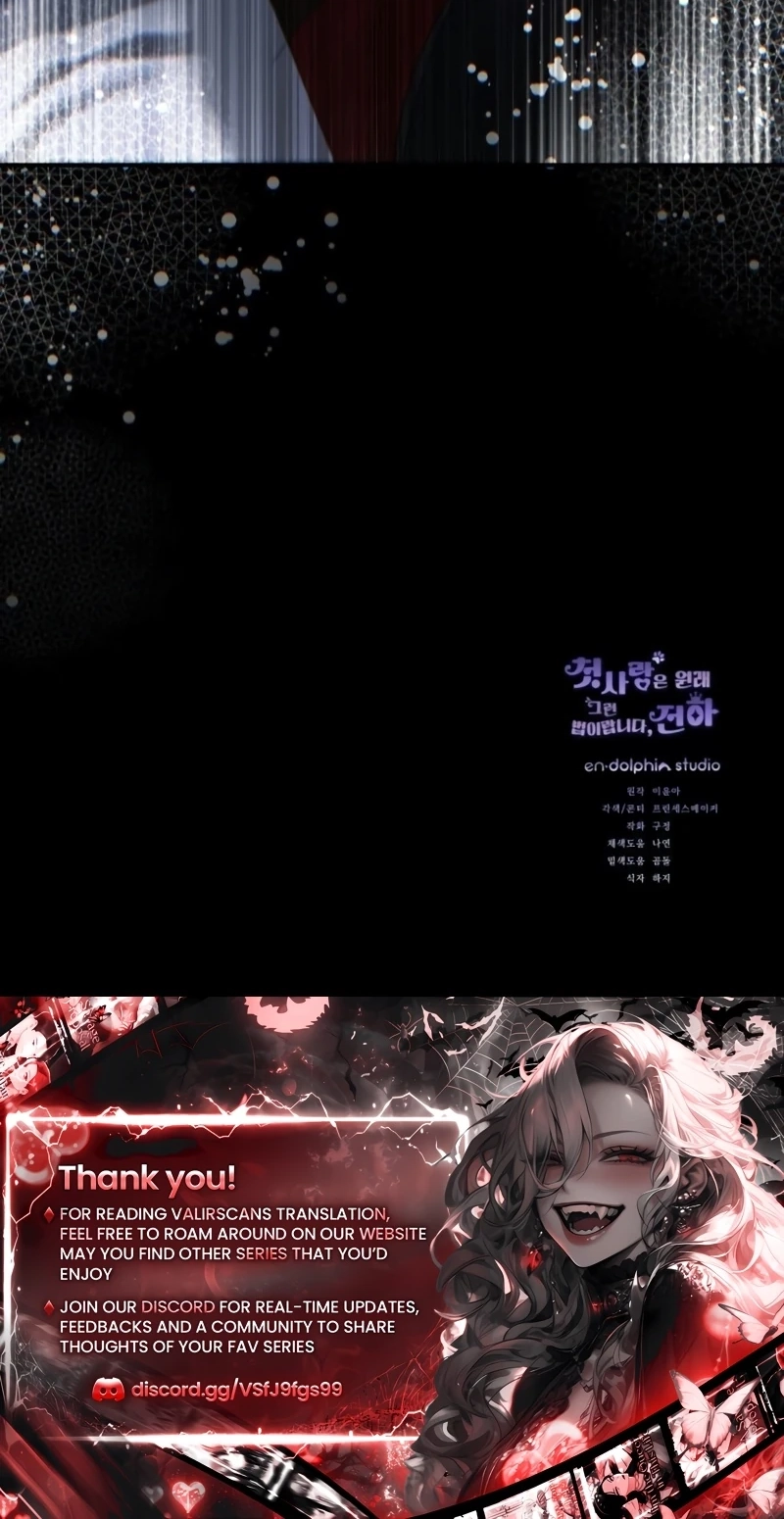 That’s Just How First Love Is, Your Highness Chapter 71 392 f0a383412def