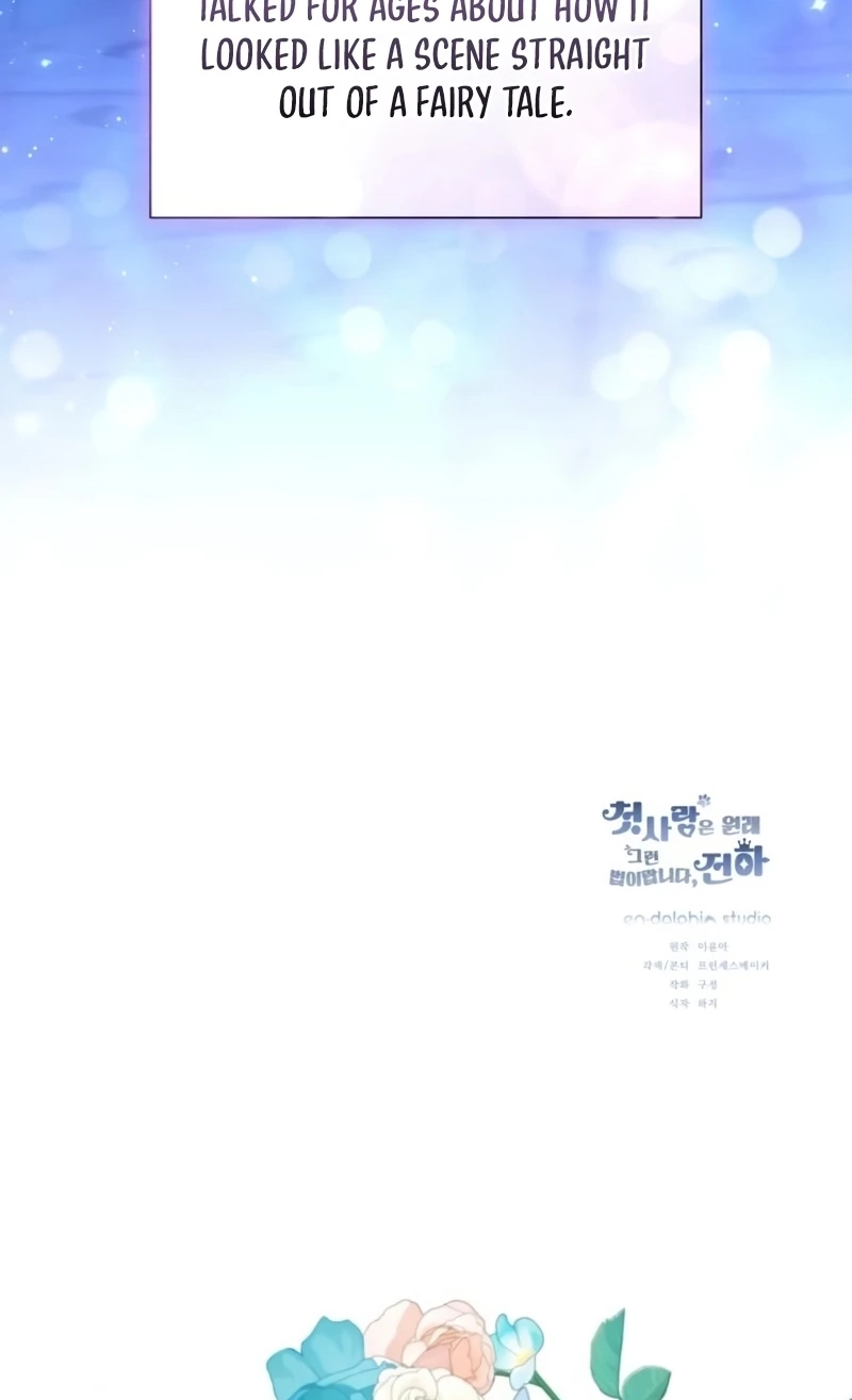That’s Just How First Love Is, Your Highness Chapter 76 363 bf155601c9ce
