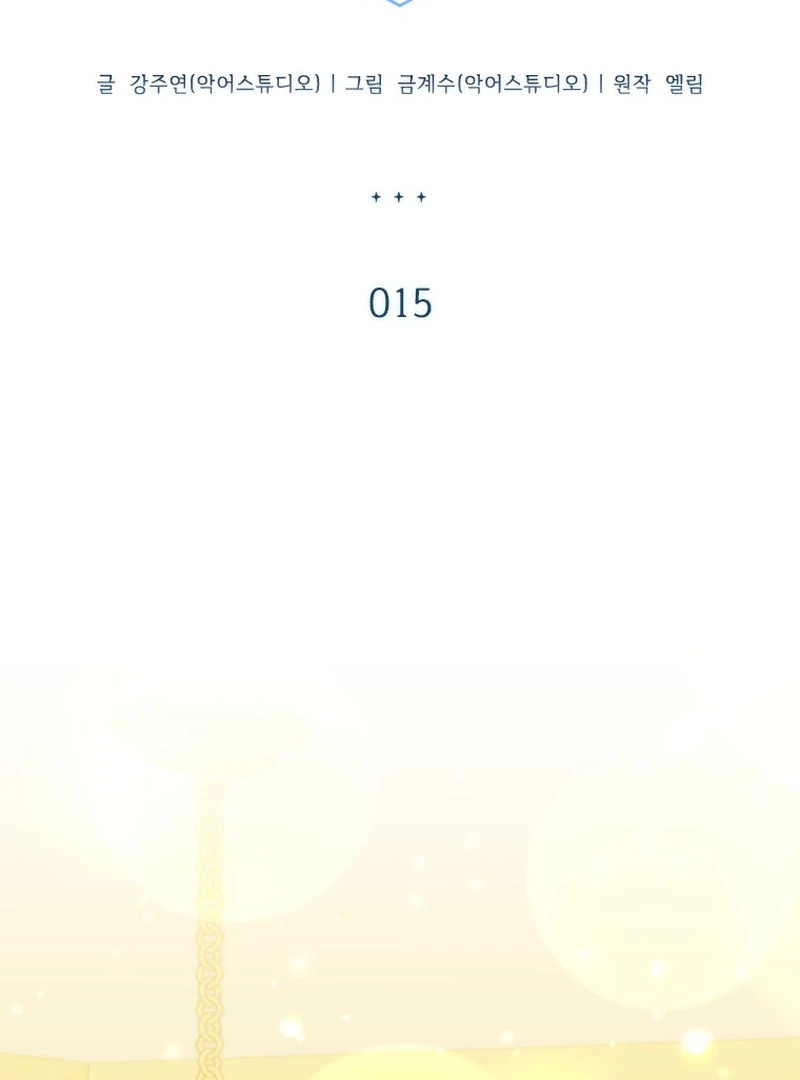ch 15 49