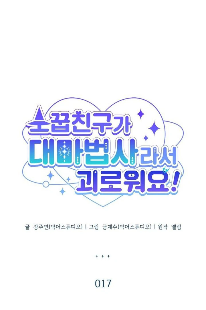 ch 17 18