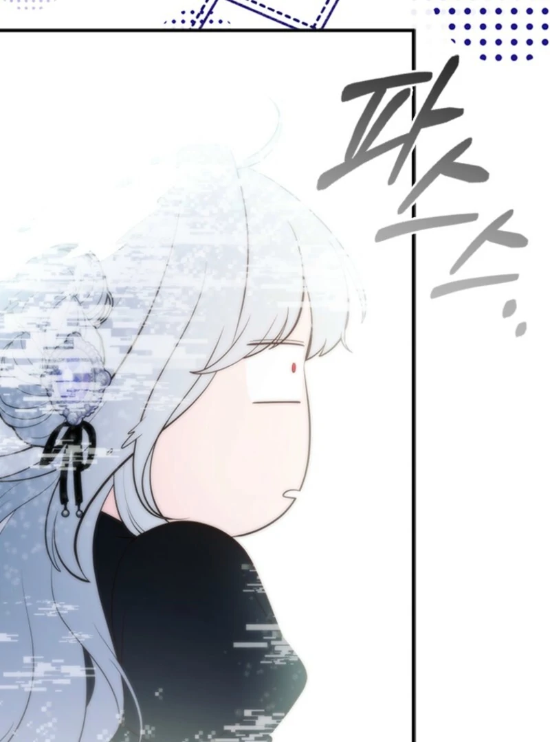 It’s Annoying Because My Childhood Friend Is An Archmage Chapter 41 359 046