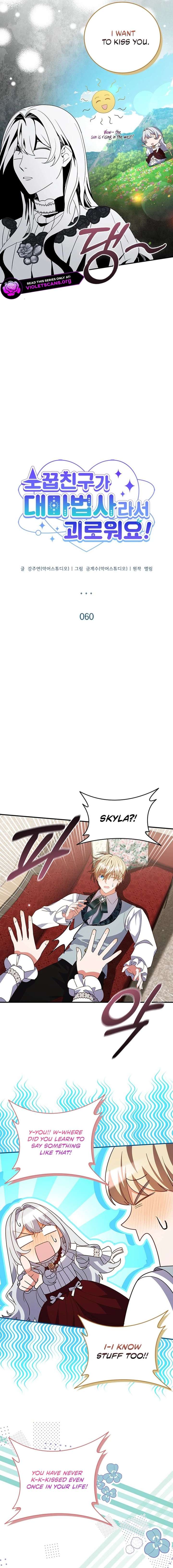 It’s Annoying Because My Childhood Friend Is An Archmage Chapter 60 81 011