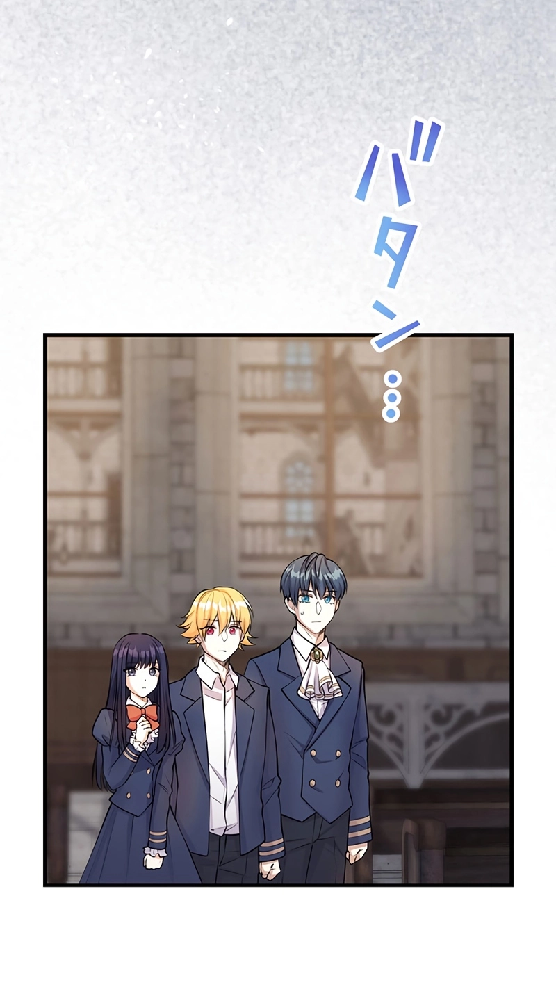 I Was a Sacrificial Princess, but I Reincarnated and Became the Body Pillow of the Demon King Chapter 46 251 07d85854368f