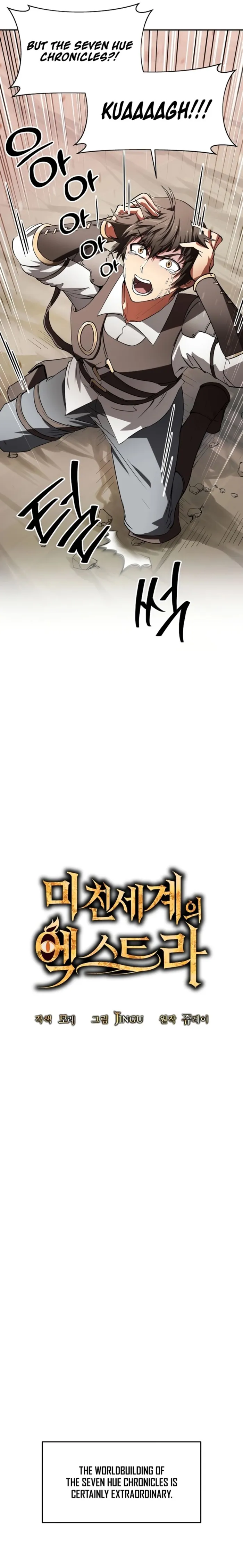 Trapped in a Crazy World as an Extra Chapter 1 108 ch 1 14