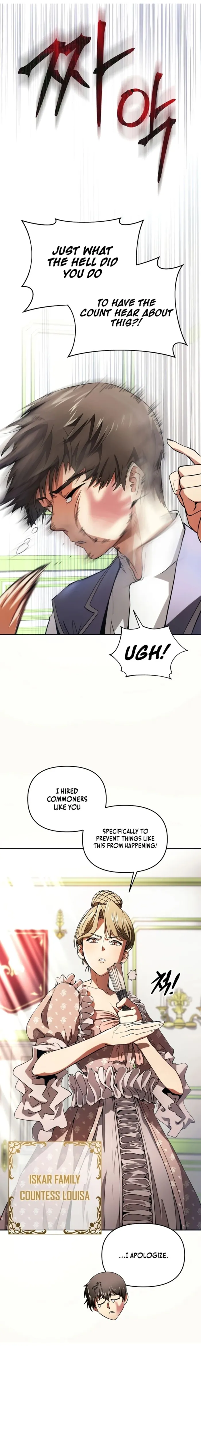 Trapped in a Crazy World as an Extra Chapter 1 111 ch 1 17